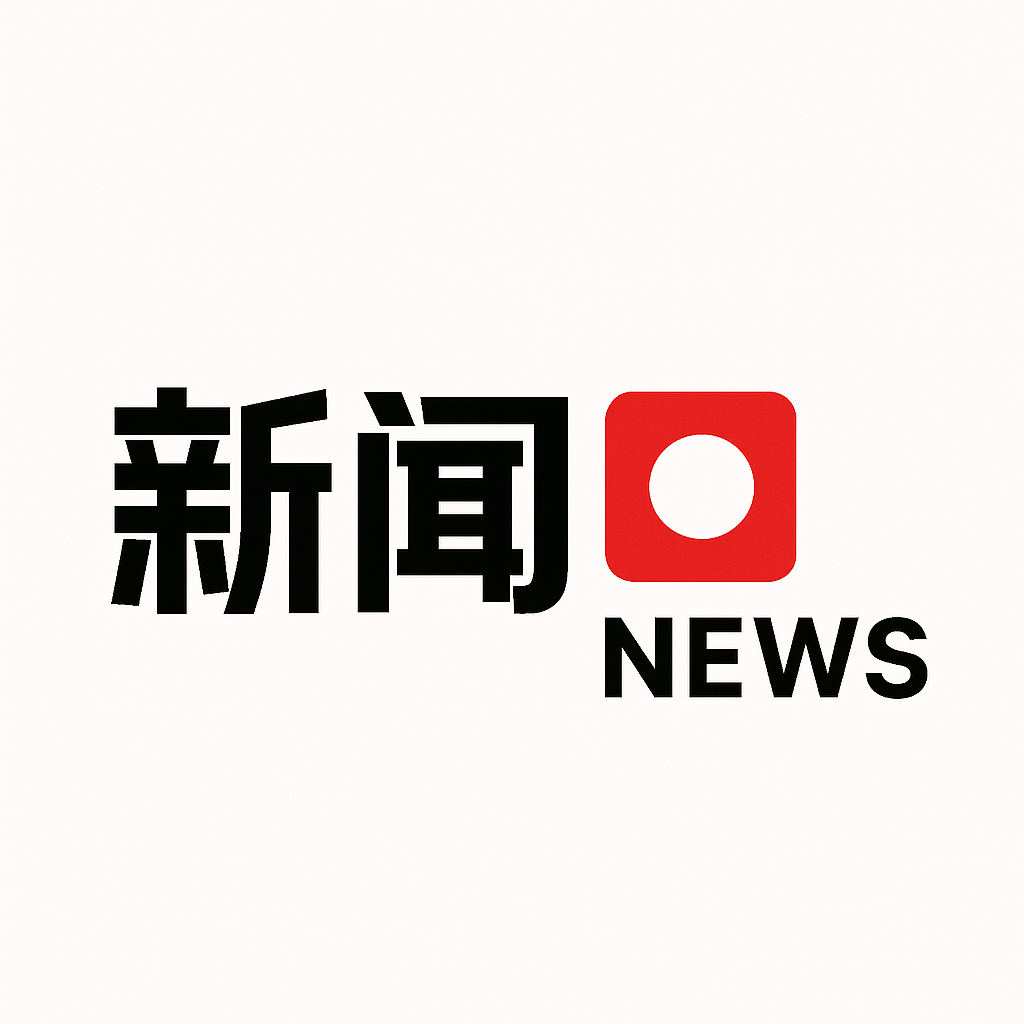 富煌钢构:第七届监事会第十四次会议决议公告